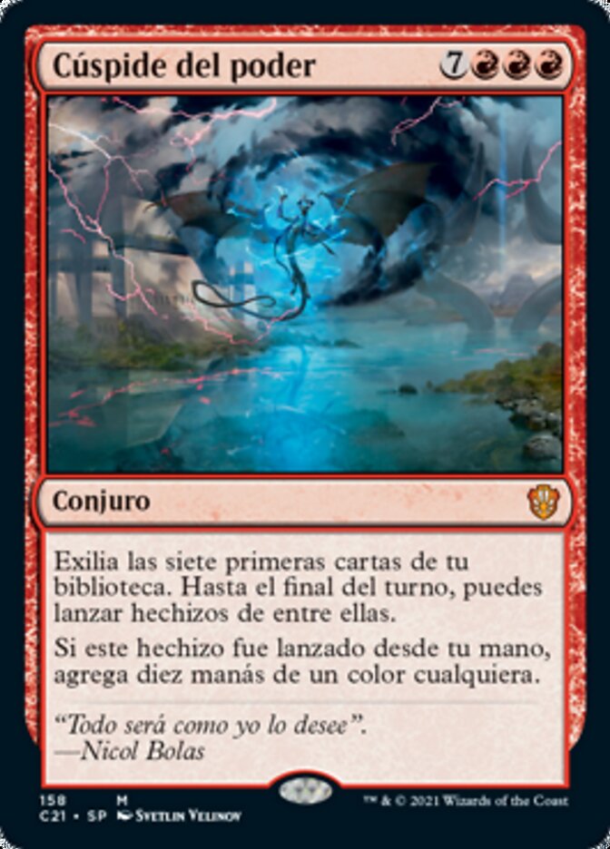 Cúspide del poder