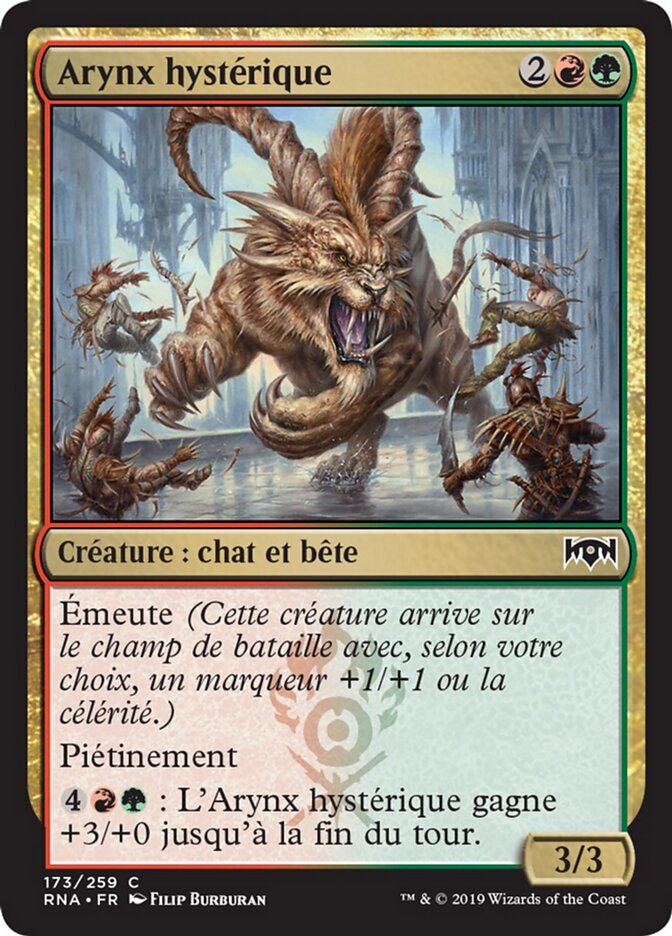 Arynx hystérique