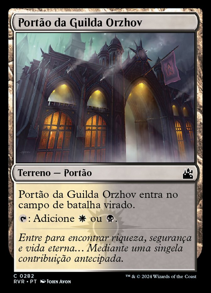 Portão da Guilda Orzhov