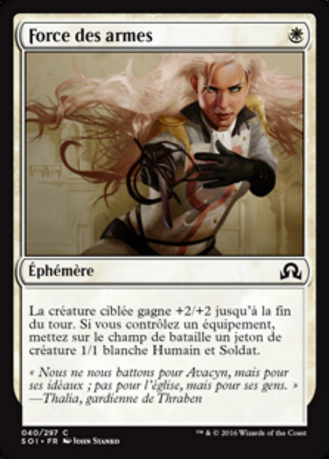 Force des armes