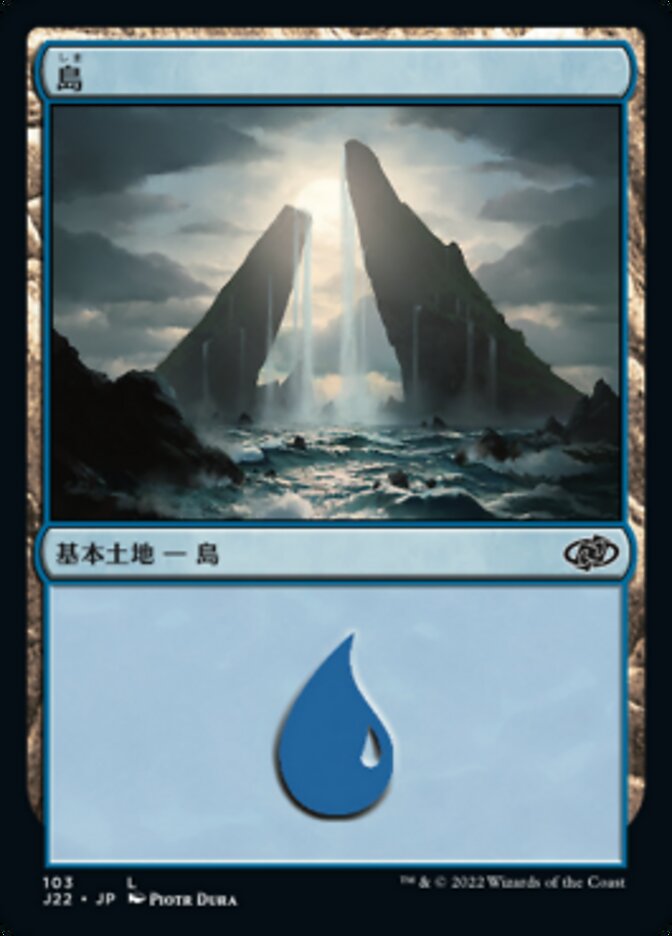島