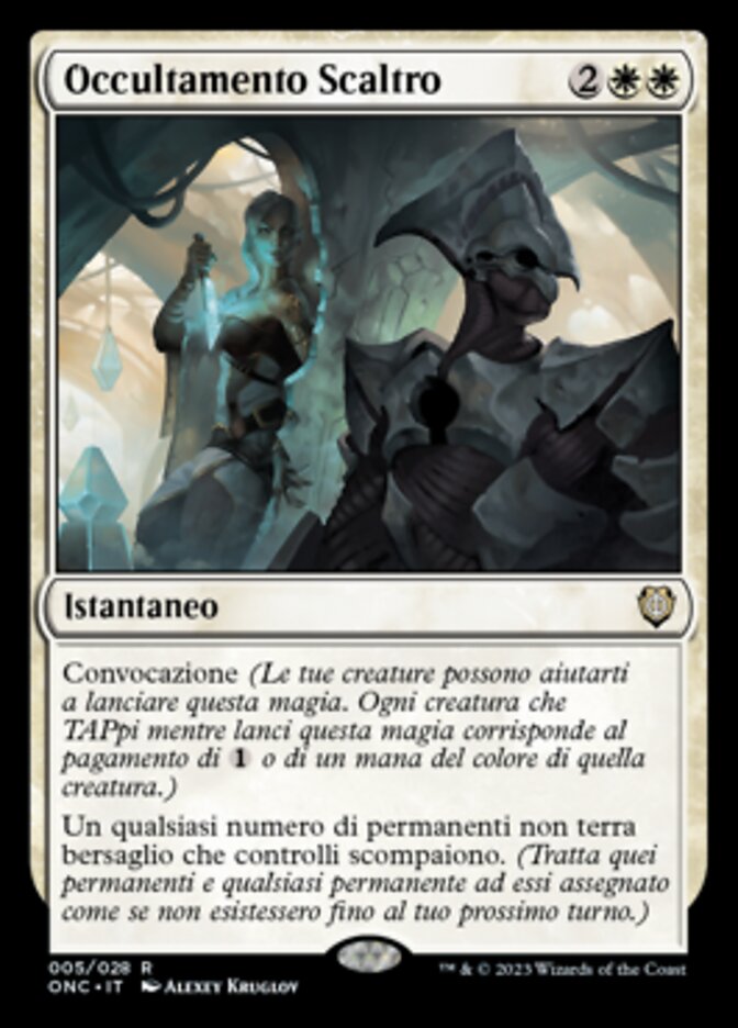 Occultamento Scaltro