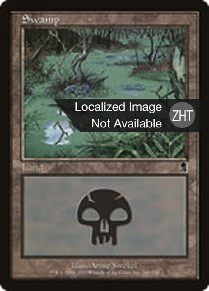 Swamp