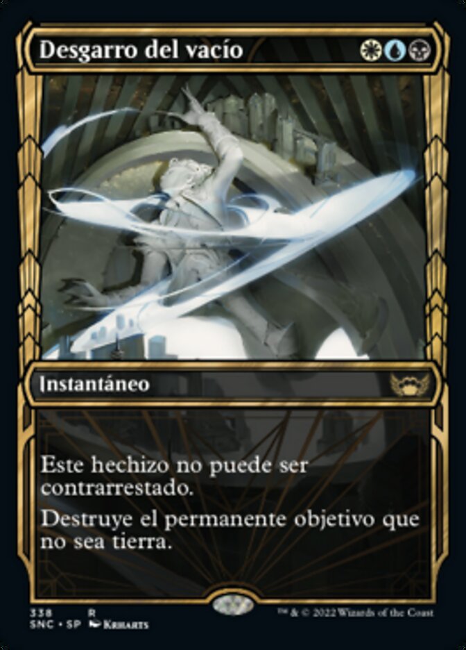 Desgarro del vacío