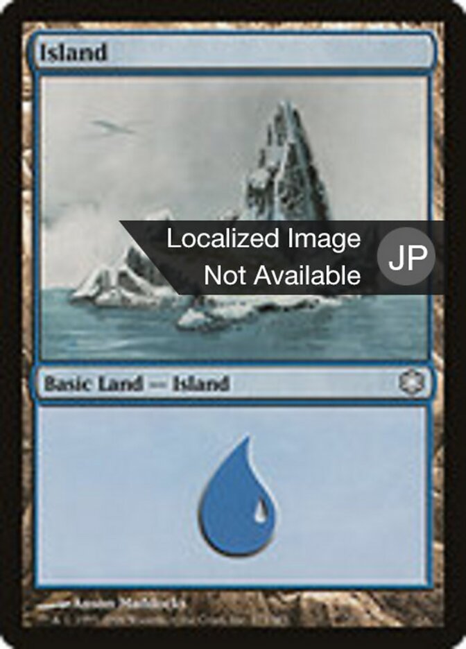 島
