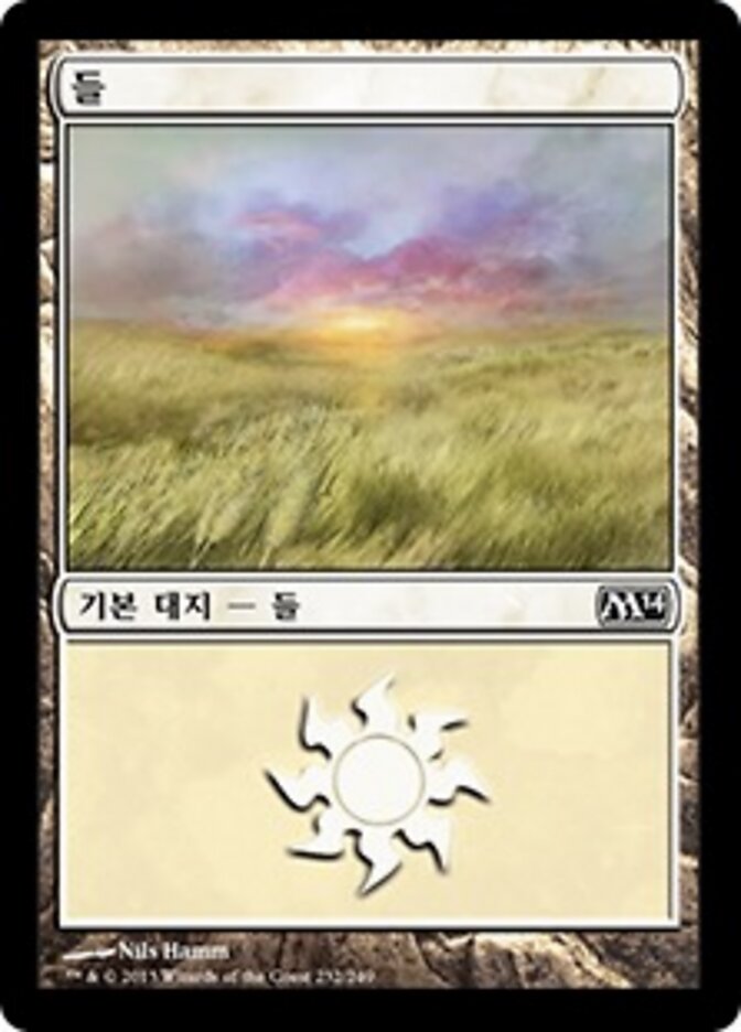 들