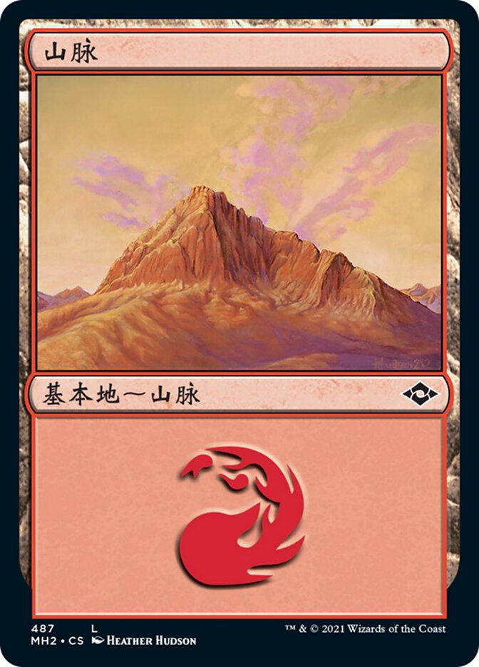 山脉