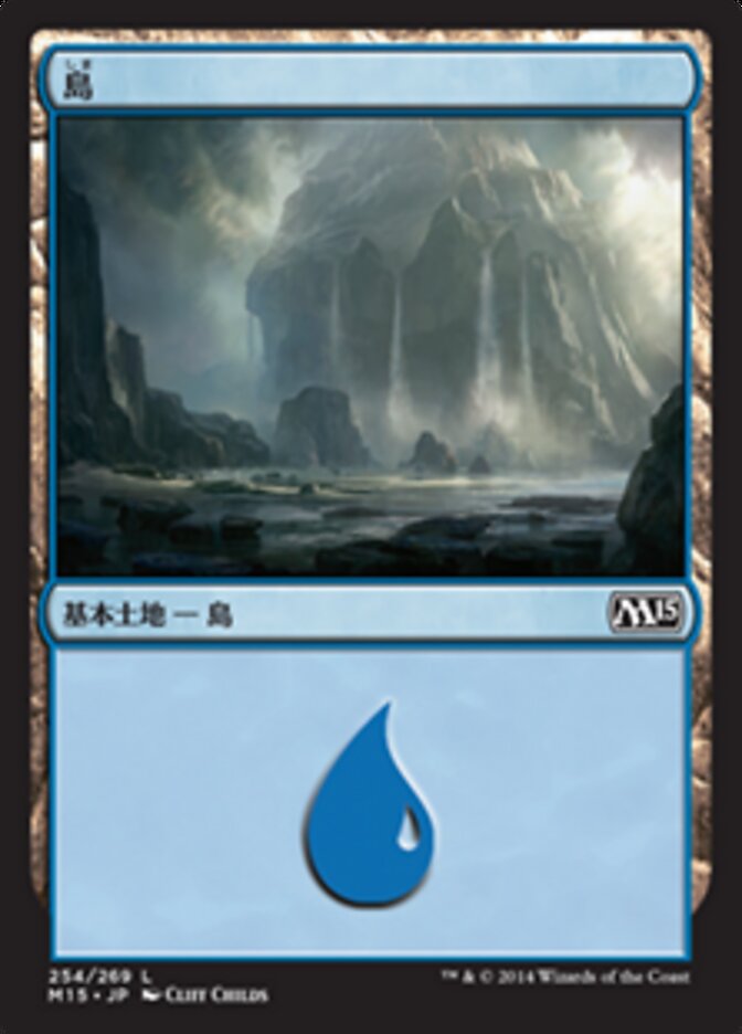 島