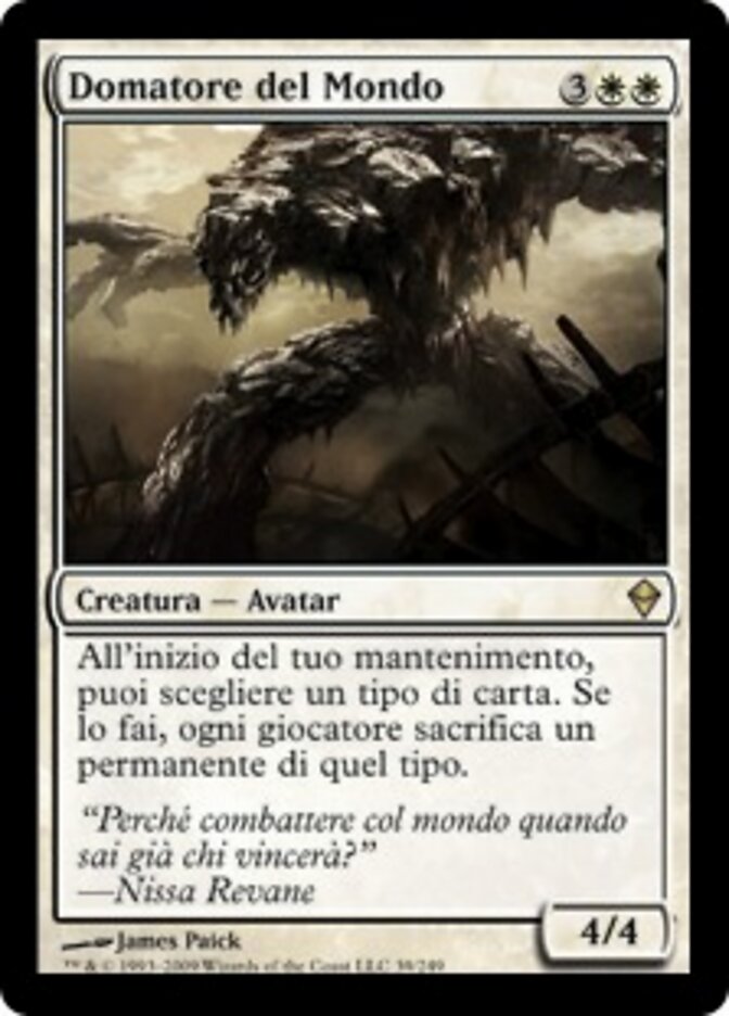 Domatore del Mondo