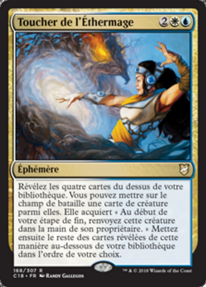 Toucher de l'Éthermage