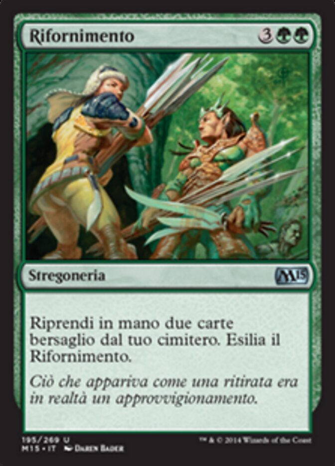 Rifornimento