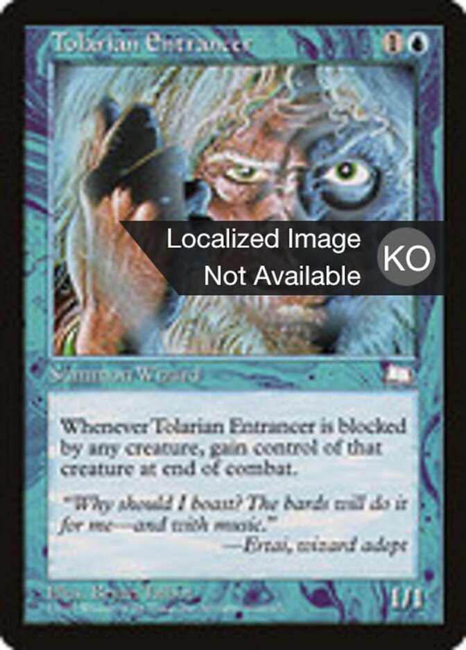 Tolarian Entrancer