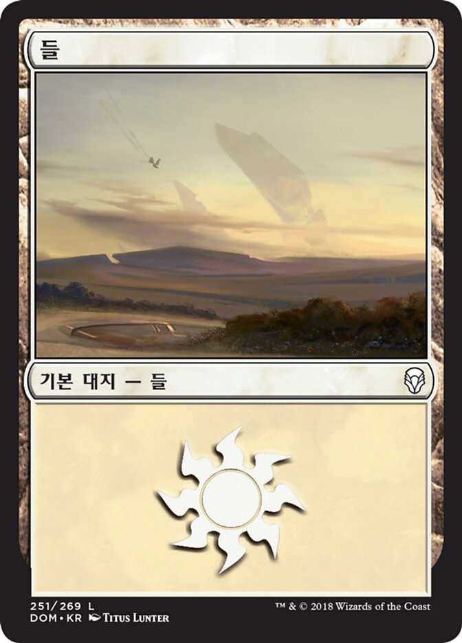 들