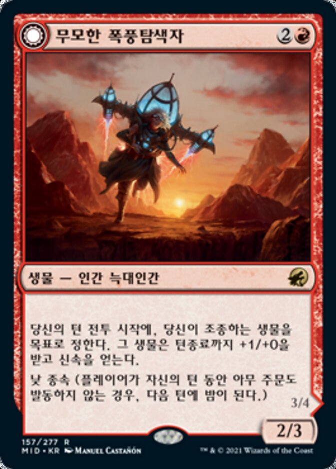 Reckless Stormseeker // Storm-Charged Slasher