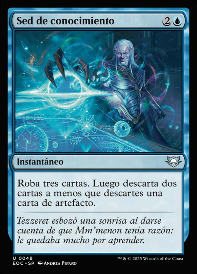 Sed de conocimiento