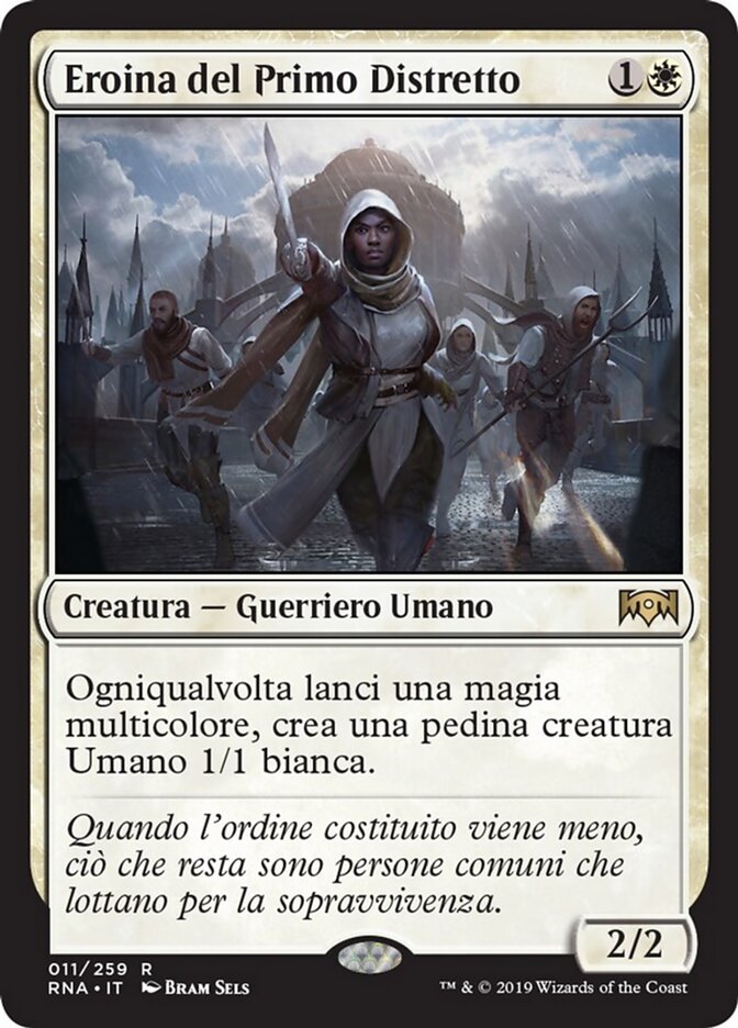 Eroina del Primo Distretto