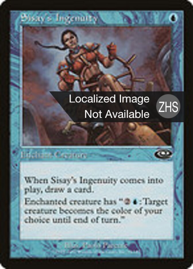 Sisay's Ingenuity