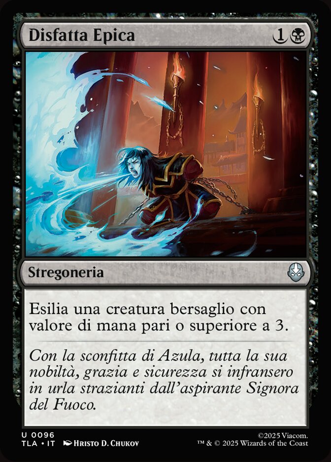 Disfatta Epica