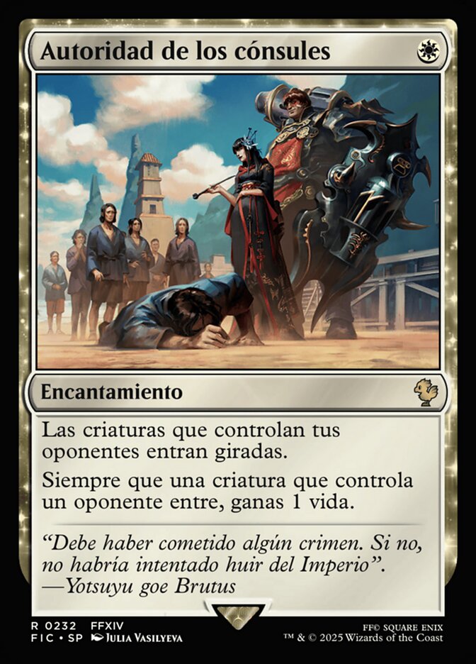 Autoridad de los cónsules