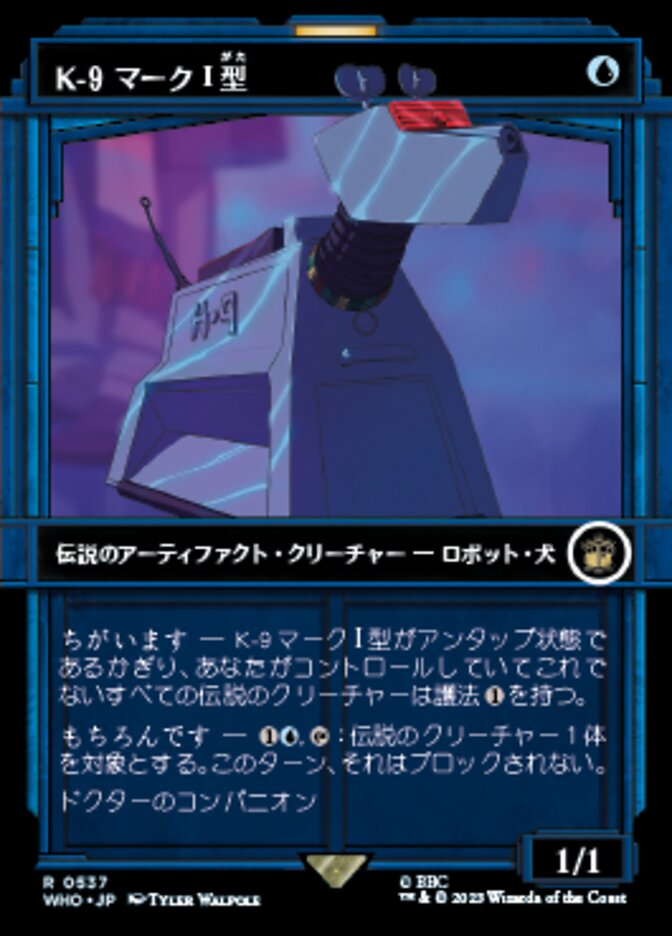 K-9 マークI型