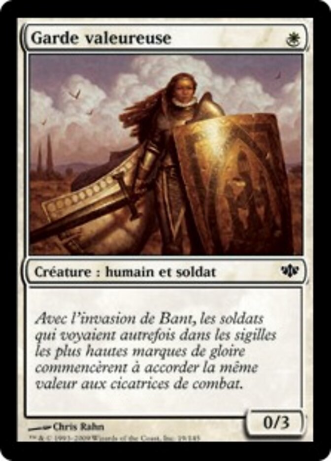 Garde valeureuse