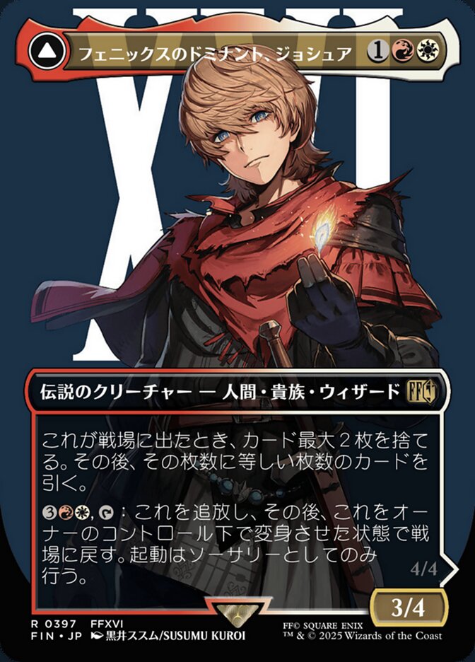 Joshua, Phoenix's Dominant // Phoenix, Warden of Fire
