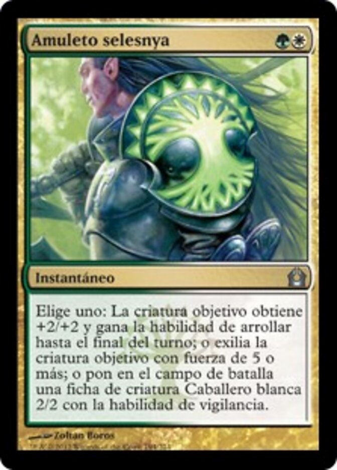 Amuleto selesnya