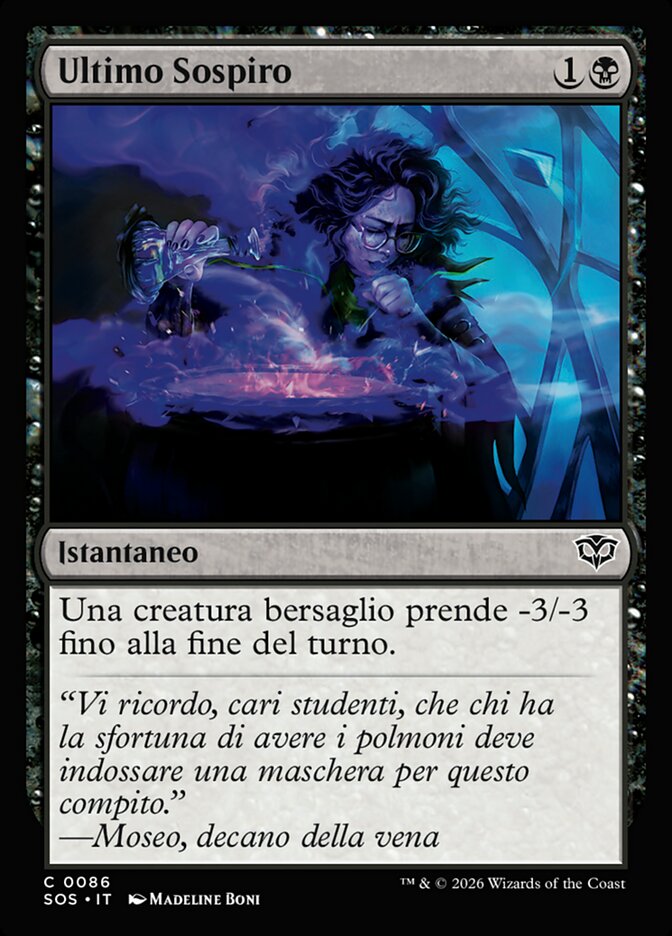 Ultimo Sospiro
