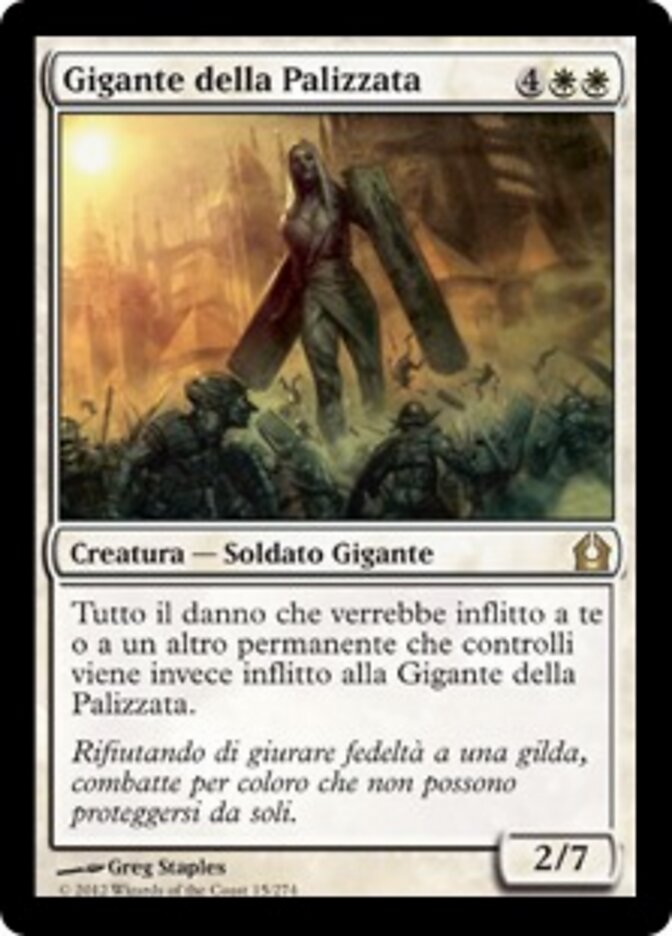 Gigante della Palizzata