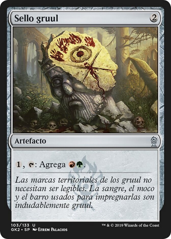 Sello gruul