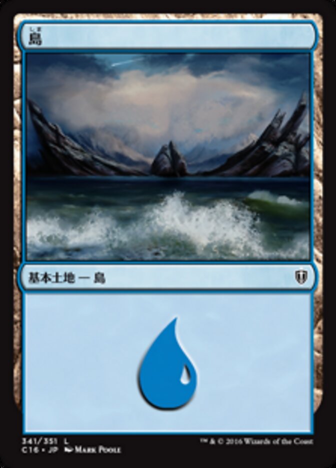 島