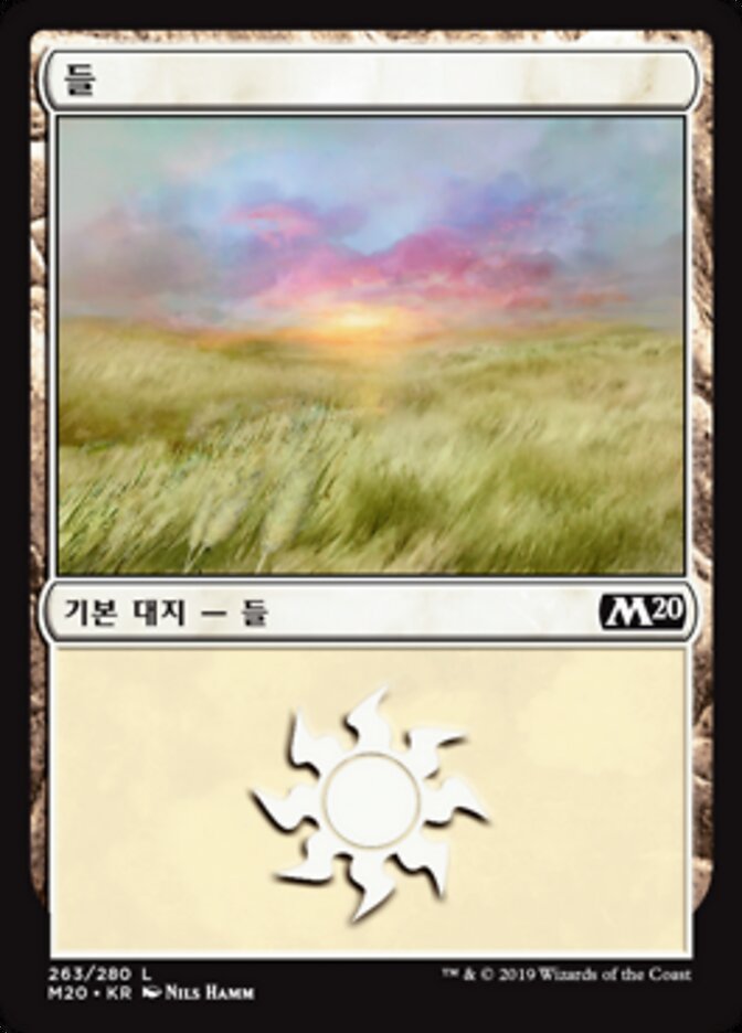 들