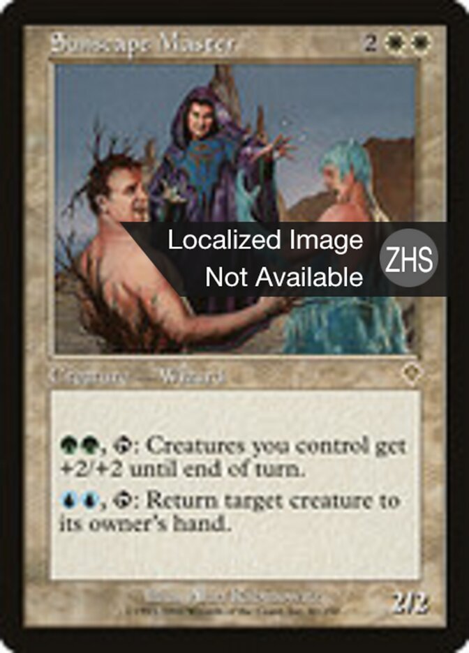 Sunscape Master
