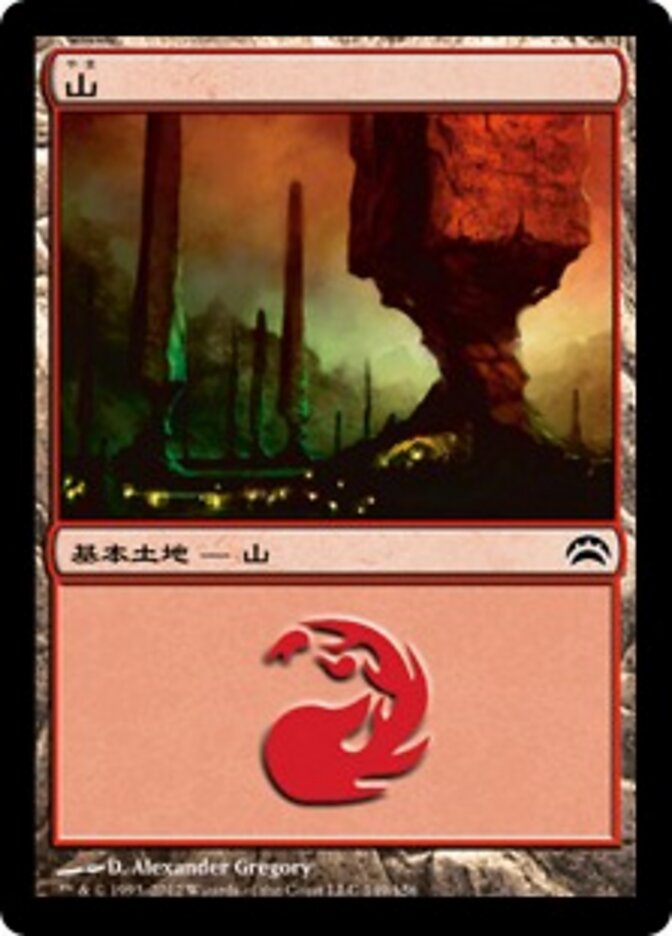 山