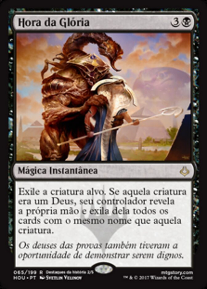 Hora da Glória