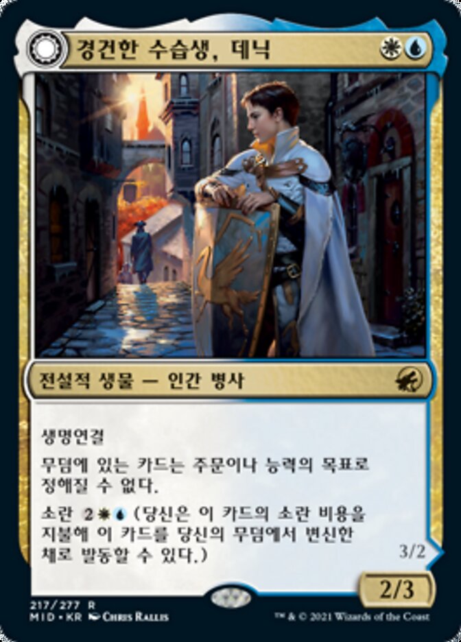 Dennick, Pious Apprentice // Dennick, Pious Apparition
