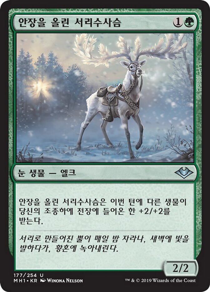 안장을 올린 서리수사슴