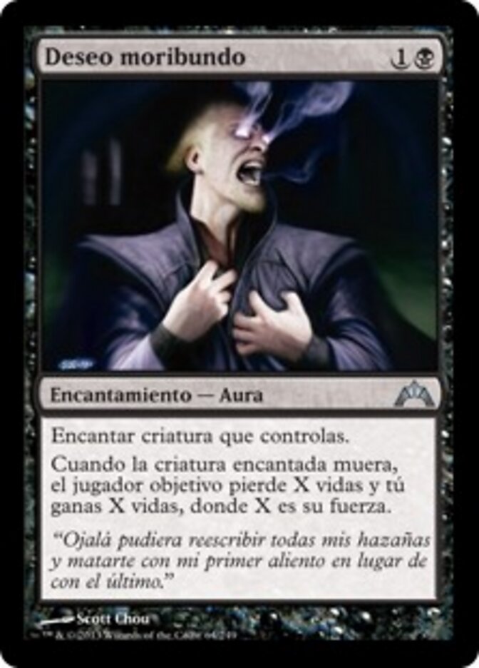 Deseo moribundo