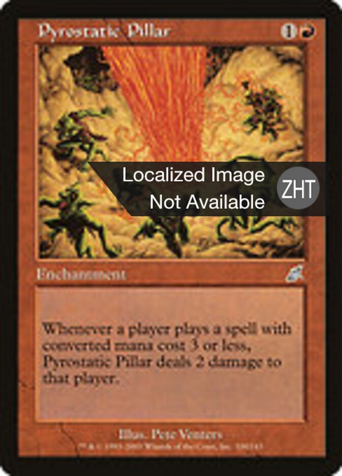 Pyrostatic Pillar