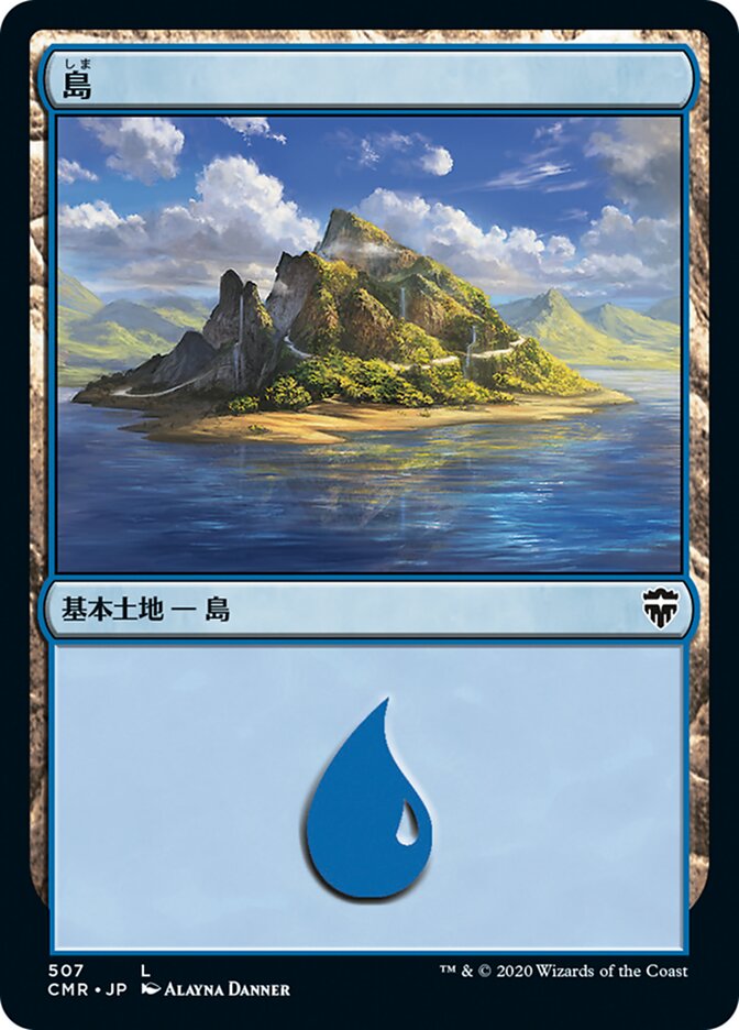 島