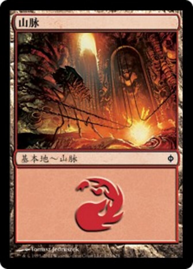 山脉