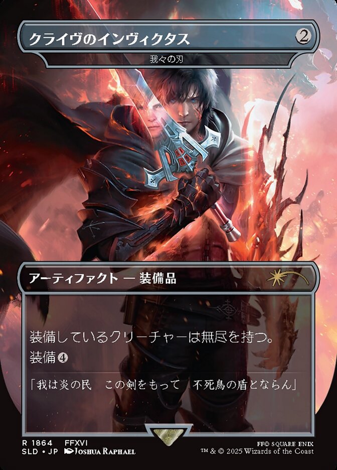 Clive's Invictus Blade