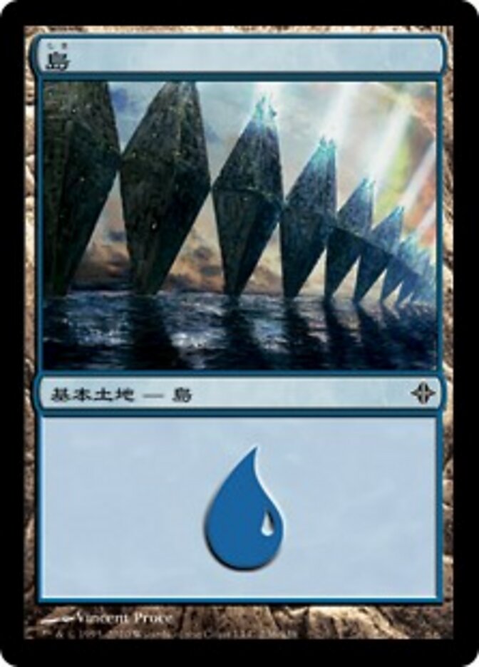 島