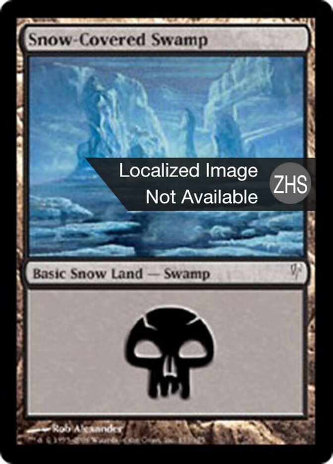 覆雪沼泽