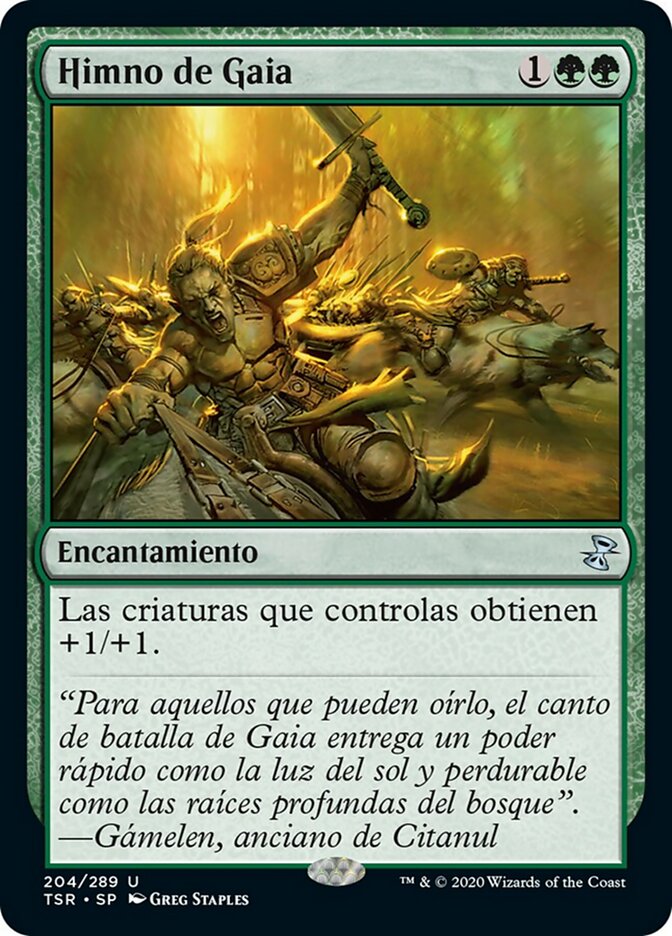 Himno de Gaia