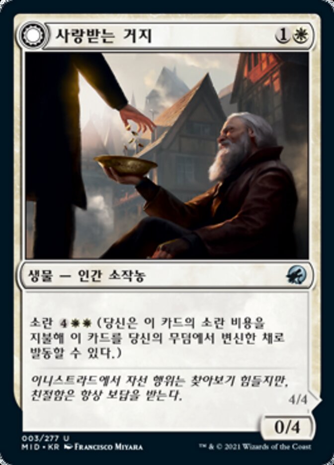 Beloved Beggar // Generous Soul