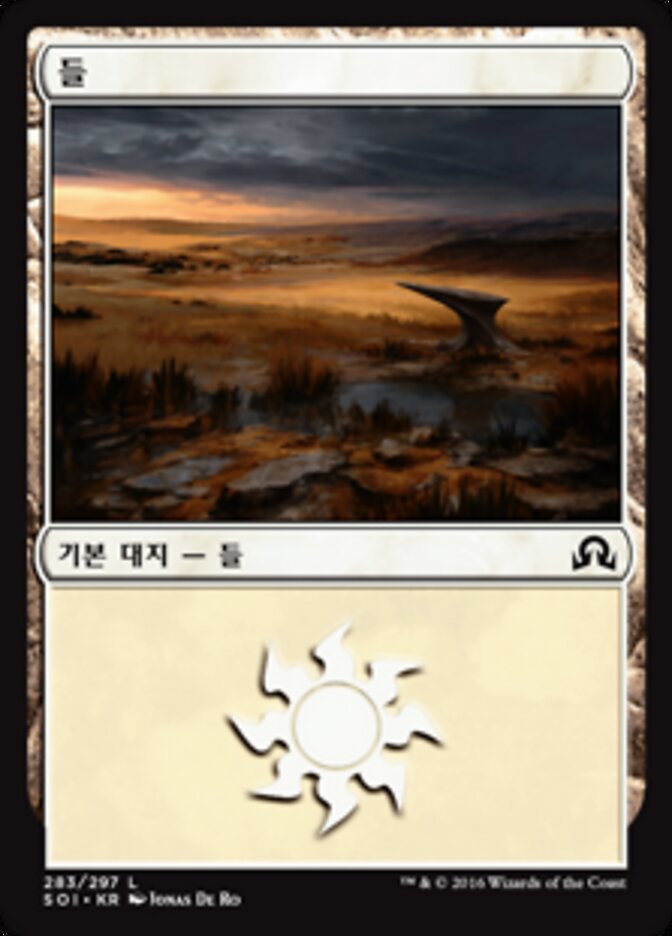 들