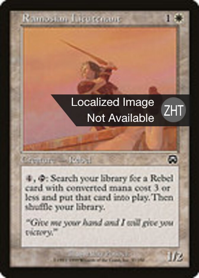 Ramosian Lieutenant