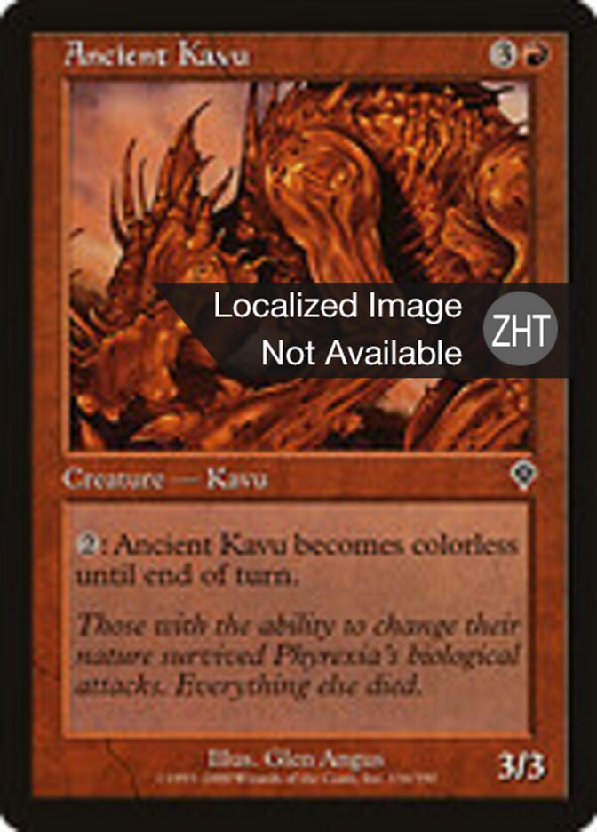 Ancient Kavu