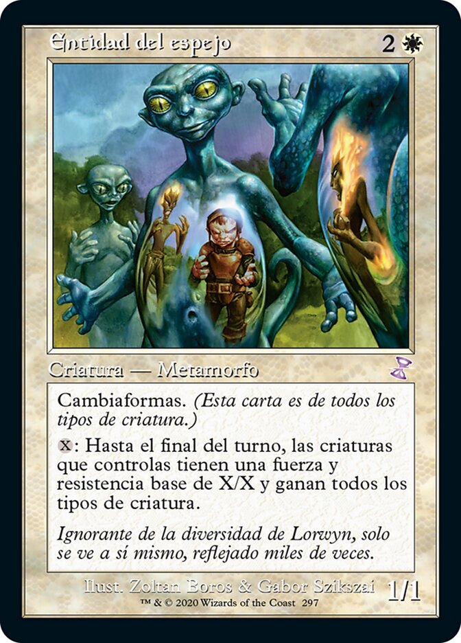 Entidad del espejo